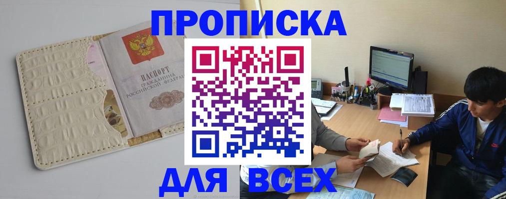 регистрация для школы в Златоусте