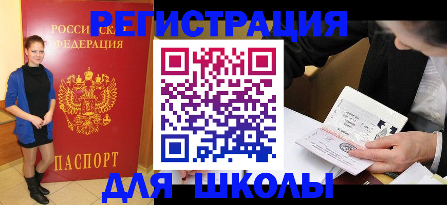 форма 3 в Златоусте