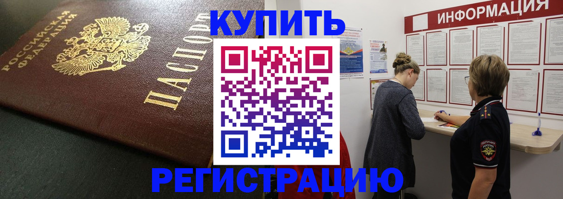 регистрация для дет. сада в Златоусте