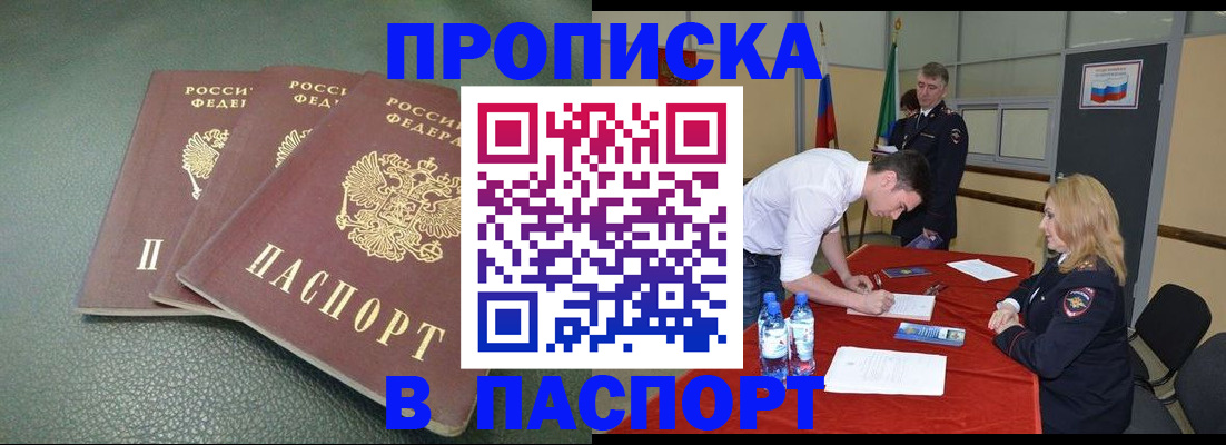 регистрация для школы в Златоусте